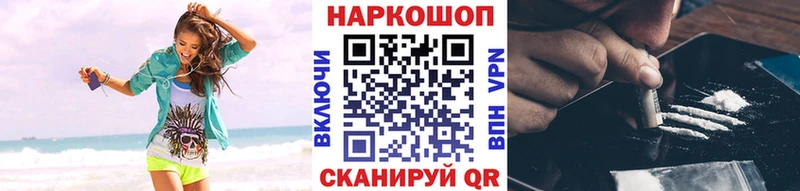 Где найти наркотики Рассказово Марихуана  Cocaine  Меф мяу мяу 