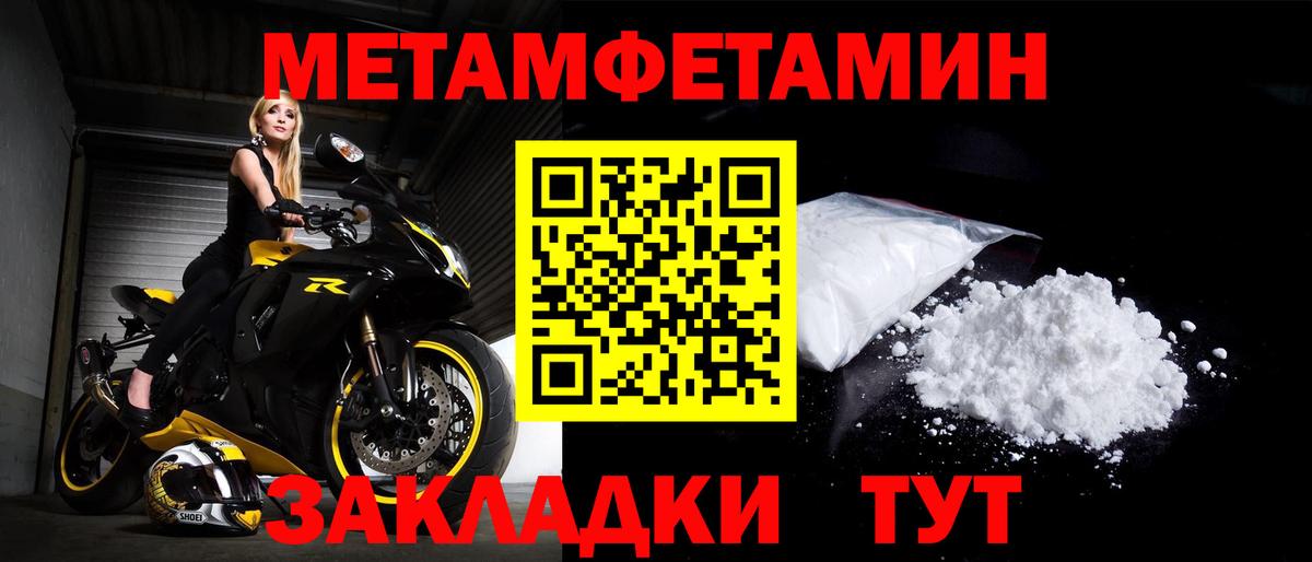 АМФЕТАМИН  АМФ 97%  Вход с VPN  Рассказово 
