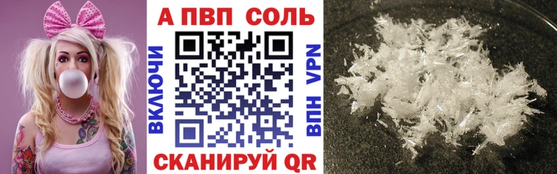 закладка  Рассказово  A PVP СК КРИС 
