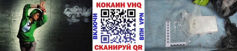 Кокаин Columbia  ссылка на мегу ONION  Рассказово 