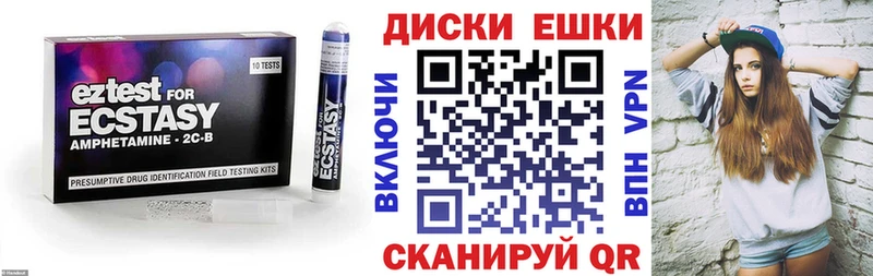 Экстази таблы  кракен   Рассказово 