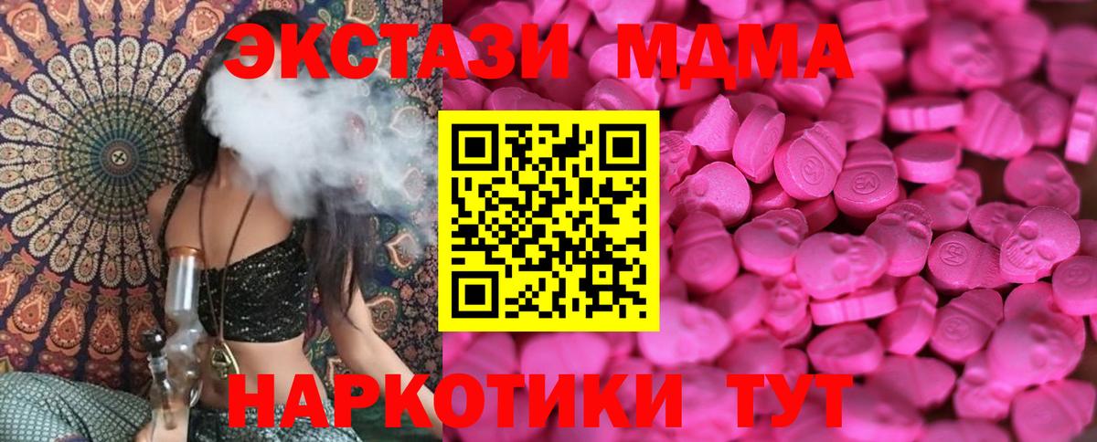 ЭКСТАЗИ  Экстази TESLA  Вход с VPN  Экстази бентли  Рассказово 