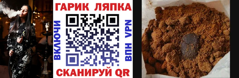 ГАШ Ice-O-Lator  Рассказово 