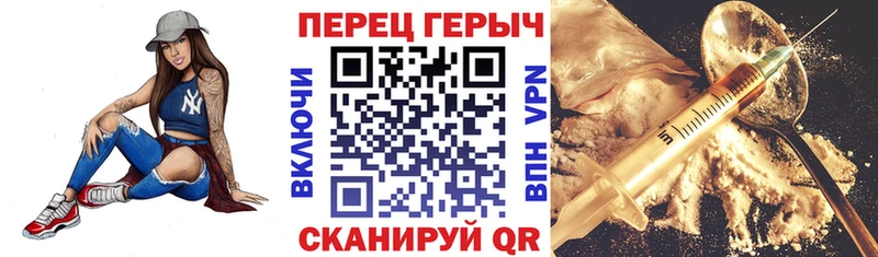 ГЕРОИН Heroin  Рассказово 