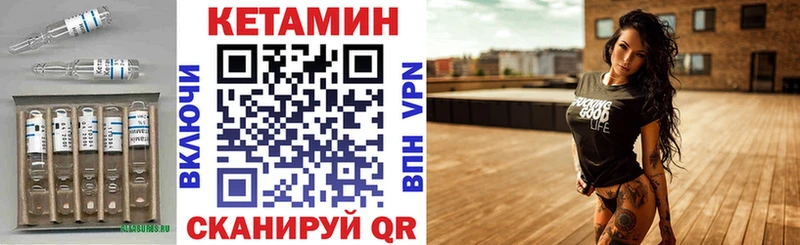 КЕТАМИН ketamine  hydra вход  Рассказово 