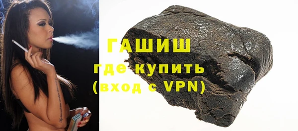 меф VHQ Михайловка