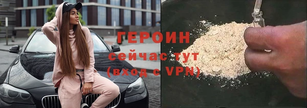 меф VHQ Михайловка