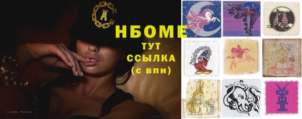 бошки Михайлов