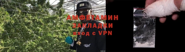 амфетамин Богородск