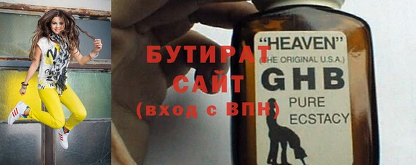 MESCALINE Михайловск