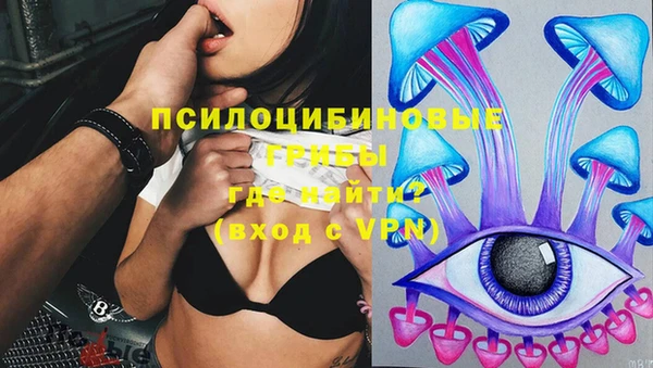 MESCALINE Михайловск
