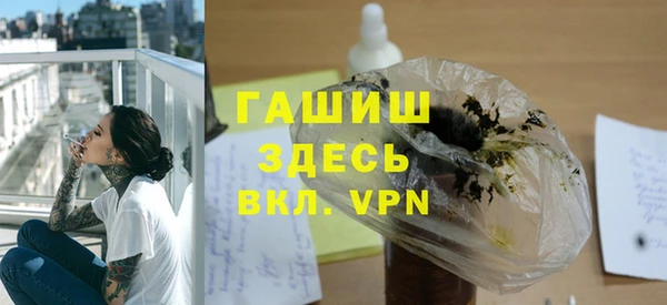 гашишное масло Навашино