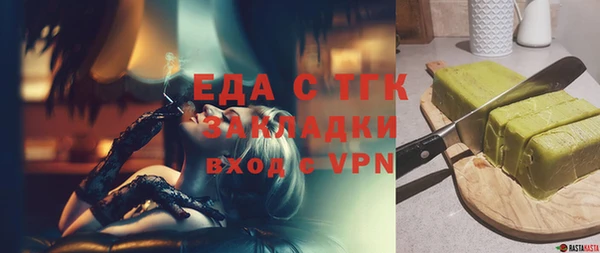 MESCALINE Михайловск