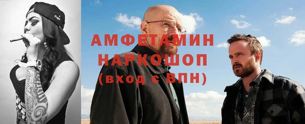 MESCALINE Михайловск