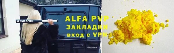 меф VHQ Михайловка
