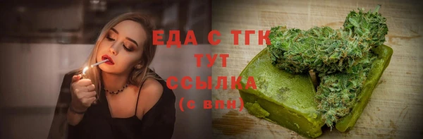 гашишное масло Навашино