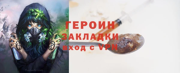 бошки Михайлов