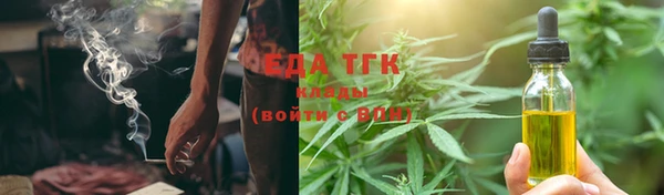 меф VHQ Михайловка