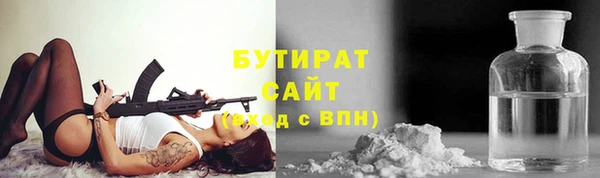 меф VHQ Михайловка