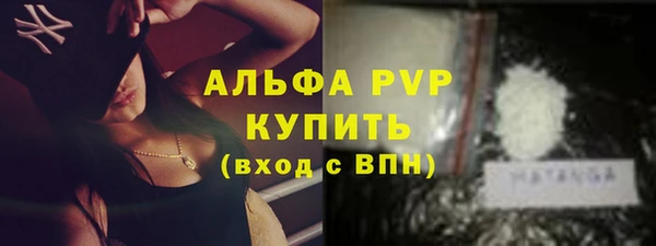 mdpv Струнино