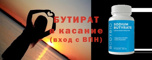 меф VHQ Михайловка