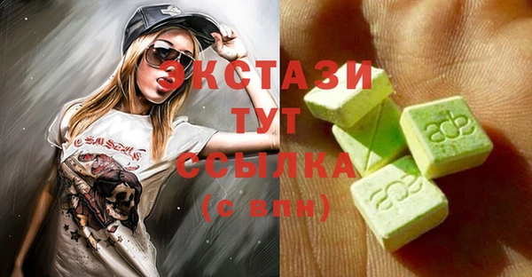 меф VHQ Михайловка