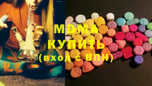 мет Надым
