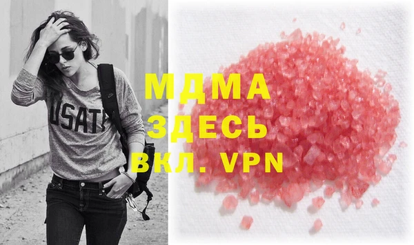 бошки Михайлов
