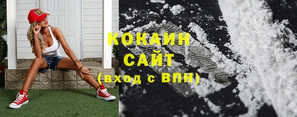 MESCALINE Михайловск