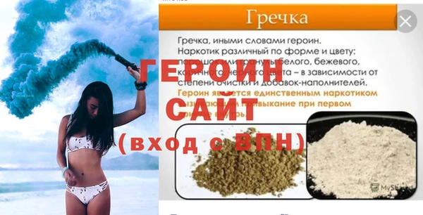 MESCALINE Михайловск