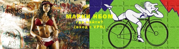 MESCALINE Михайловск