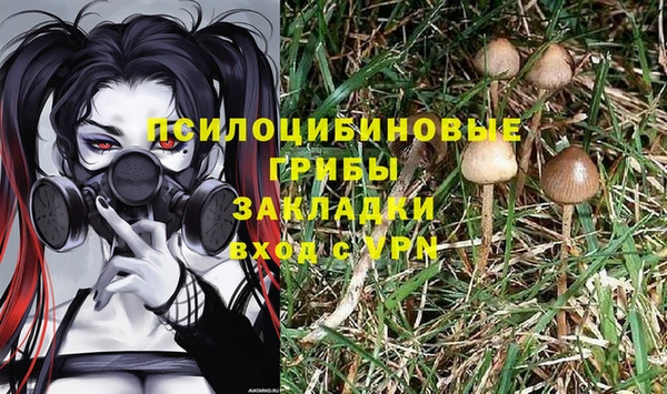 меф VHQ Михайловка