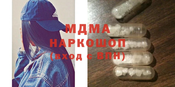 меф VHQ Михайловка