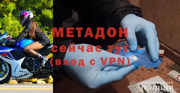 гашишное масло Навашино