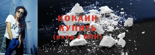 MESCALINE Михайловск