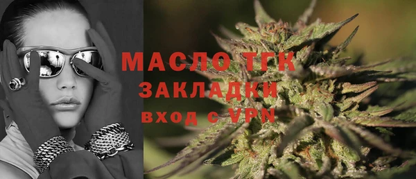 гашишное масло Навашино