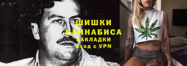 бошки Михайлов