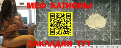 МДМА Кунгур