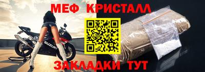 молекула духа Кулебаки