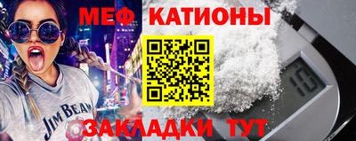бошки Кумертау