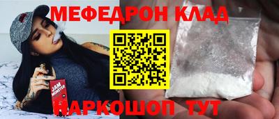 молекула духа Кулебаки