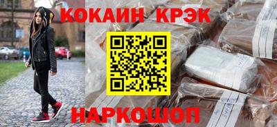 МДМА Кунгур