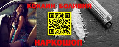 бошки Кумертау