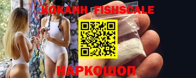 молекула духа Кулебаки