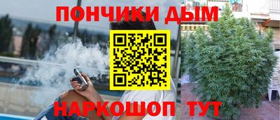 бошки Кумертау