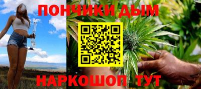 бошки Кумертау