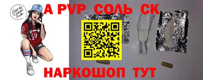 МДМА Кунгур