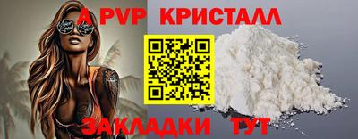 молекула духа Кулебаки