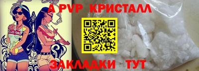 бошки Кумертау