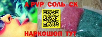 молекула духа Кулебаки